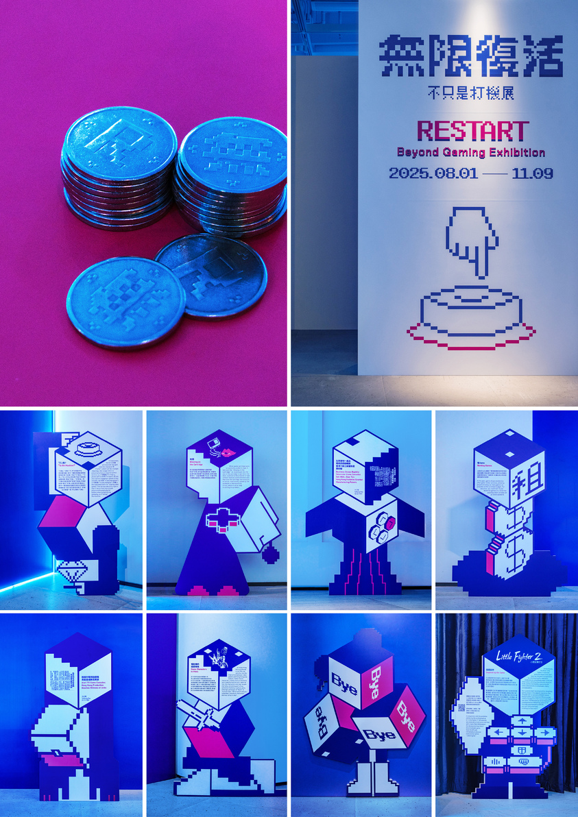 Restart! Beyond Gaming Exhibition-5