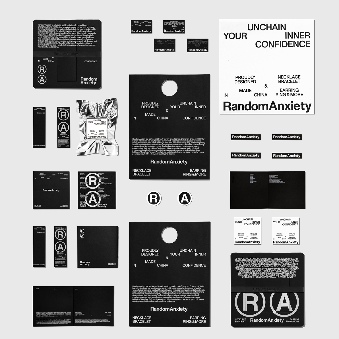 Random Anxiety-2