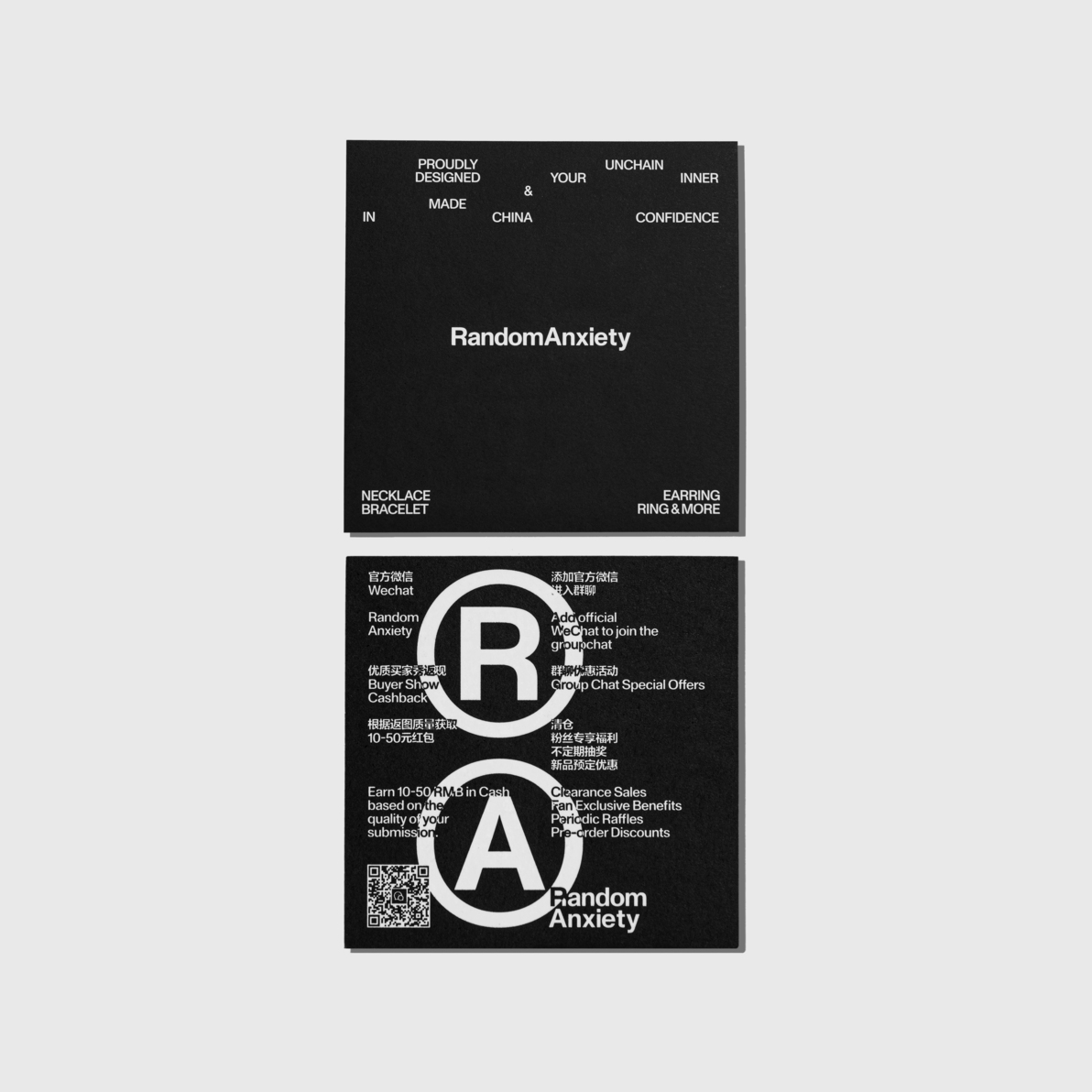Random Anxiety-4