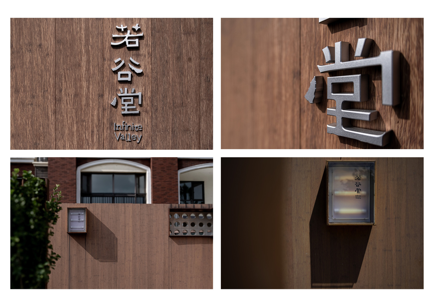 Infinite Valley-5