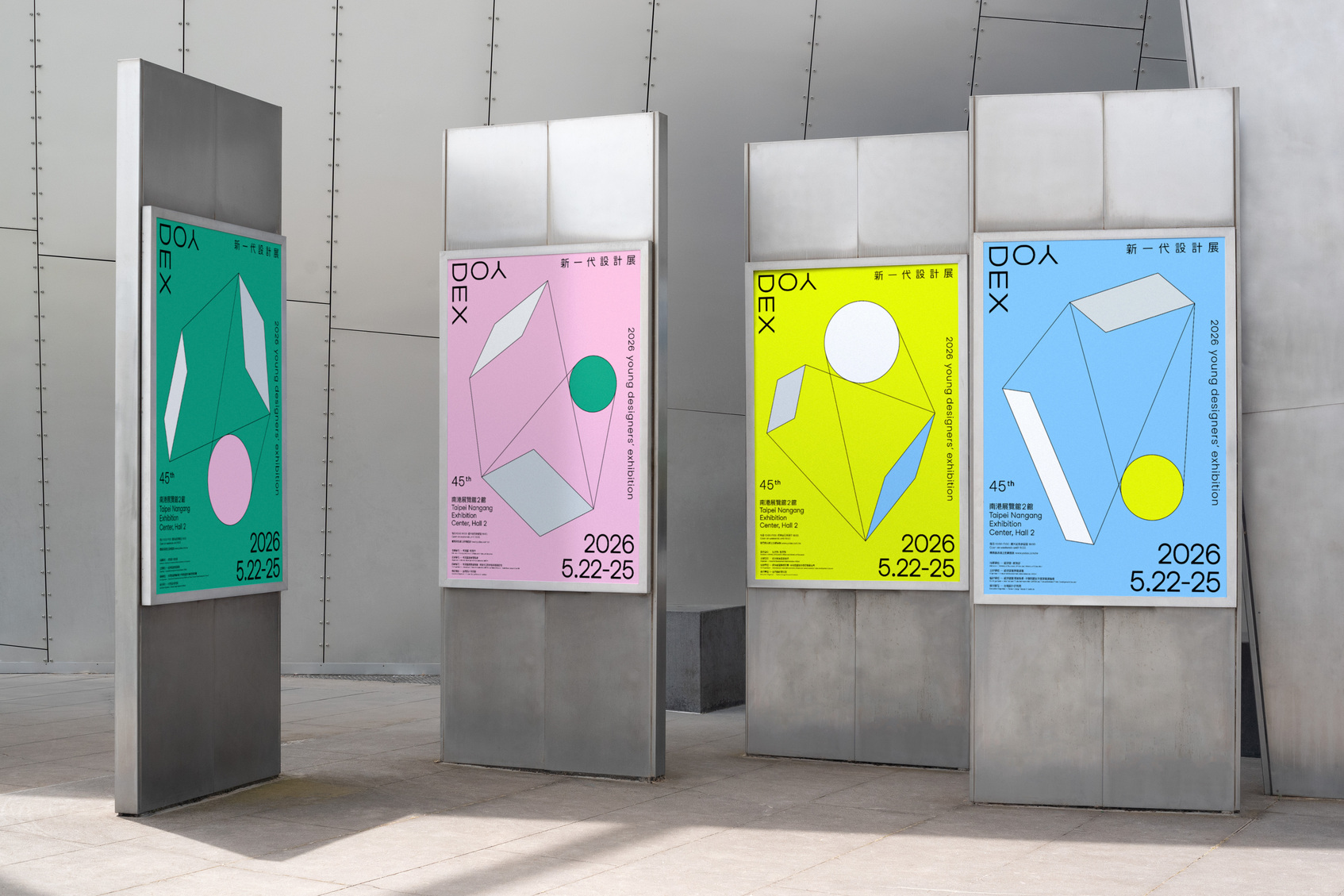 2026 Young Designers' Exhibition Key Visual｜Fluid Boundaries-1