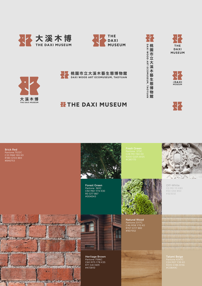 VIS Refresh for The Daxi Museum -3