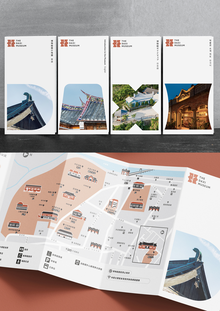 VIS Refresh for The Daxi Museum -4