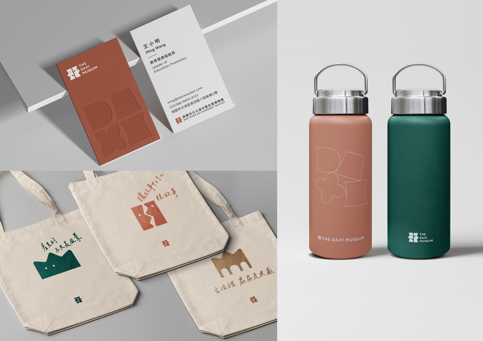 VIS Refresh for The Daxi Museum -5