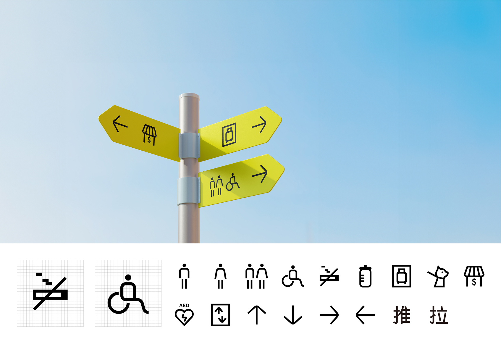 2025虎頭山大地藝術節-3