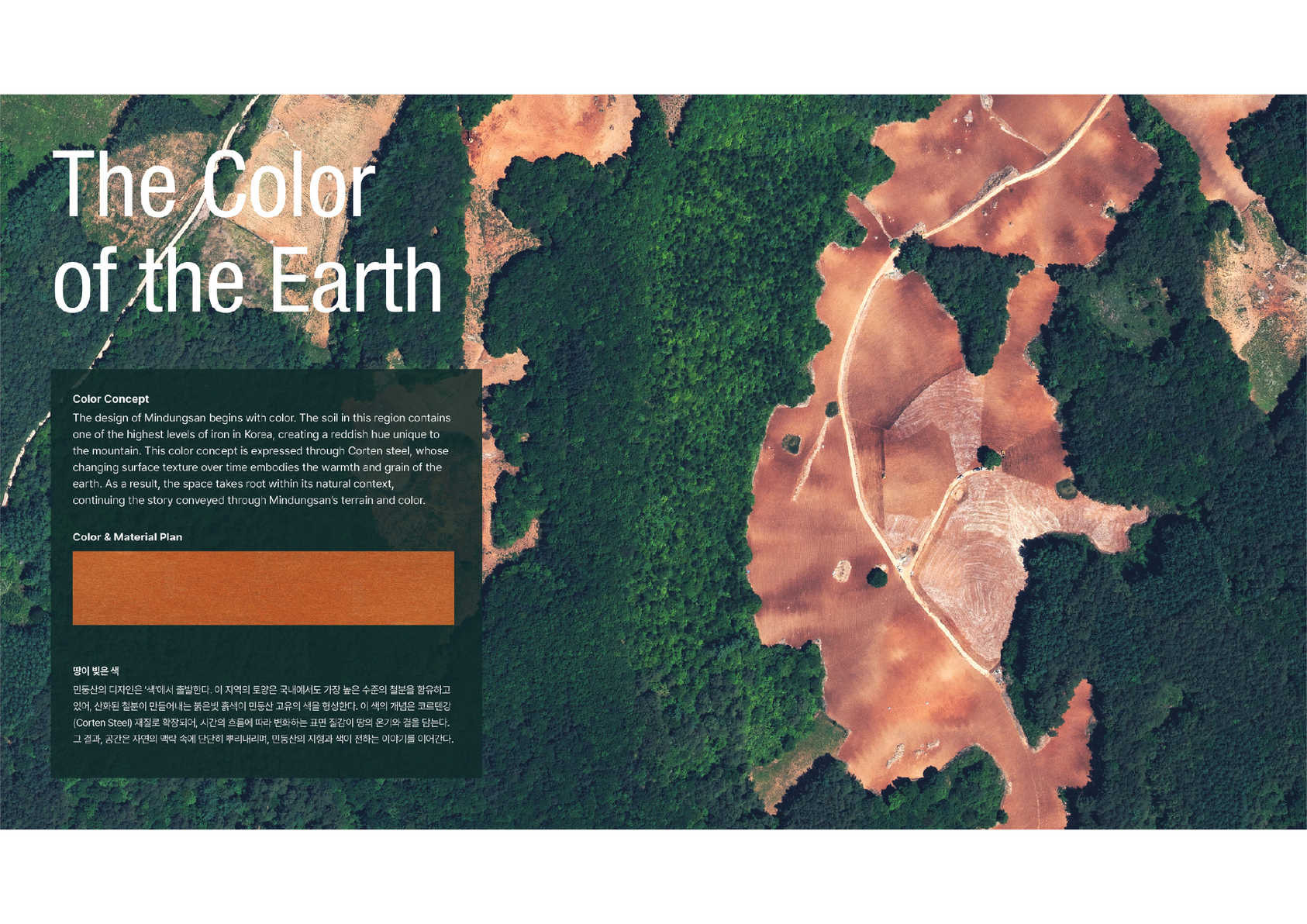 A 660,000-Square-Meter Silver Grass Plain: Route for an Overwhelming Experience-2