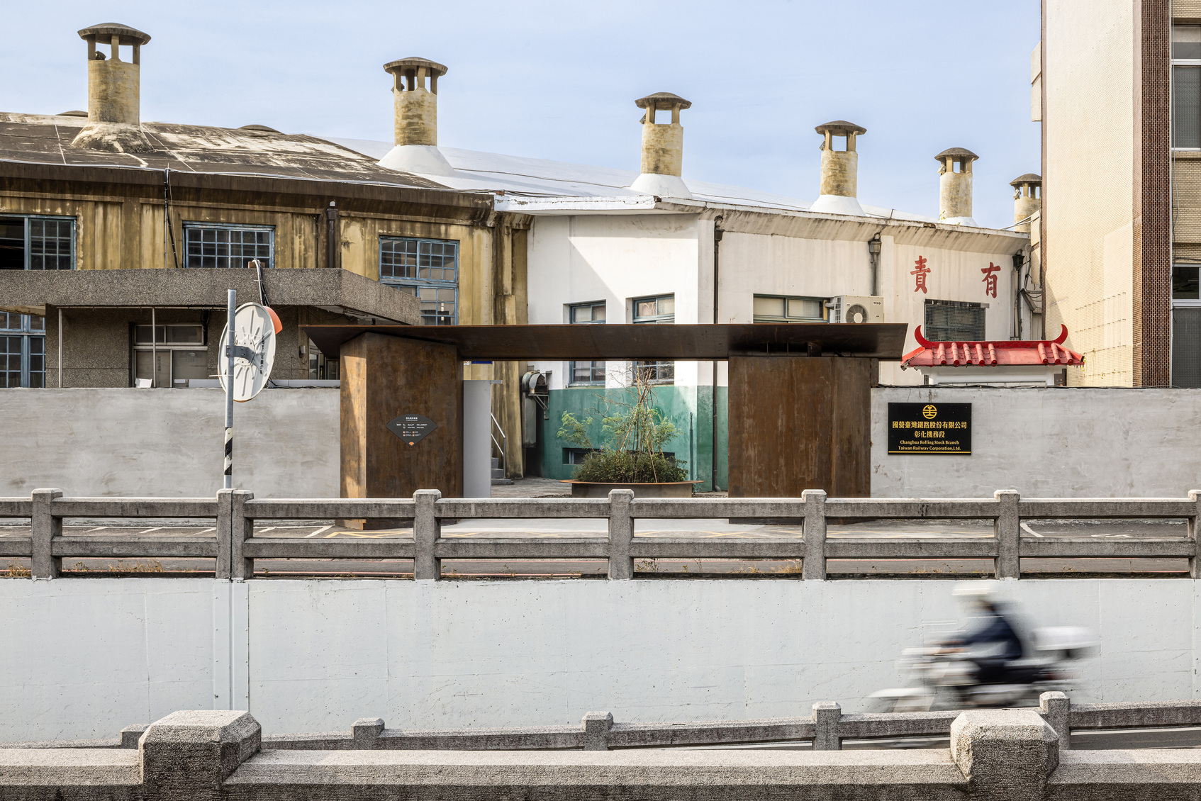 Project Signal｜Micro-renovation of Changhua Station and Changhua Roundhouse-5