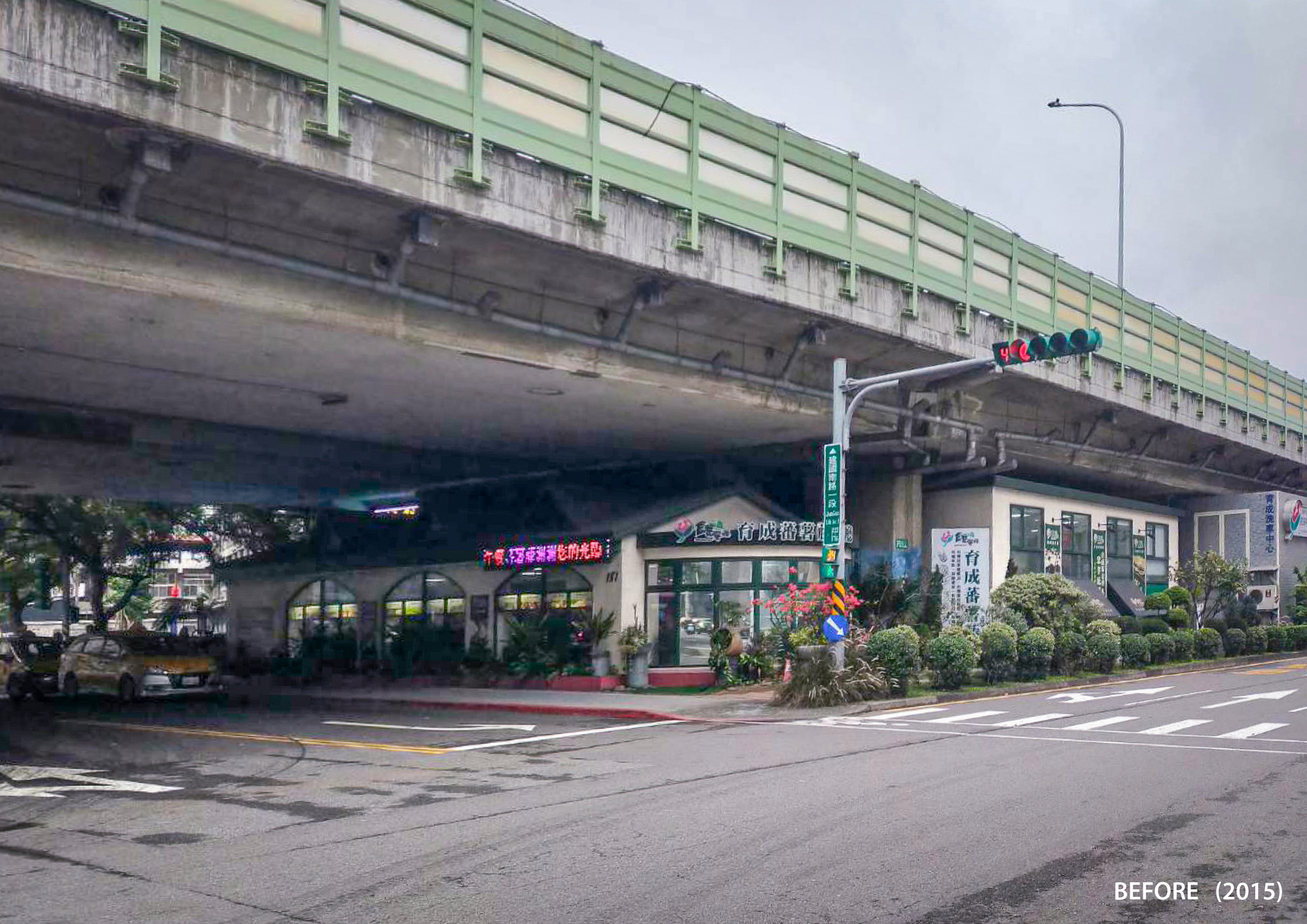 Jianguo Bridge Underpass Renewal Project: Yu-Cheng Sheltered Workshop Campus-1