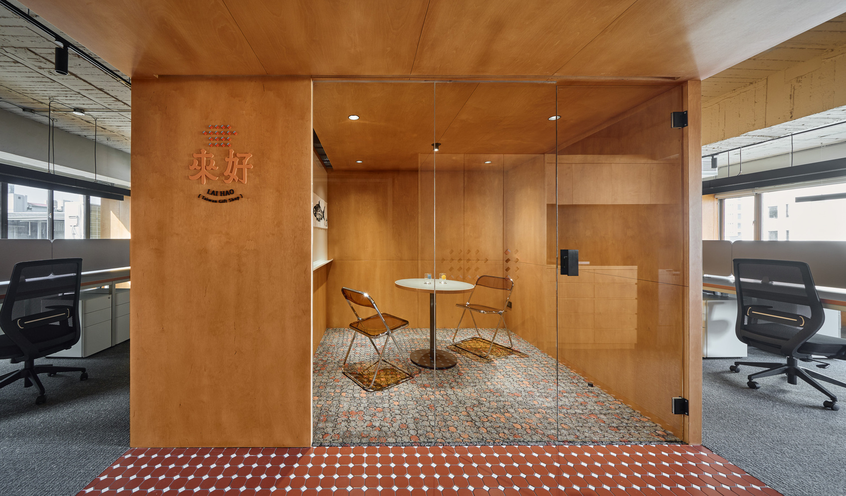 Lai-Hao Office-1