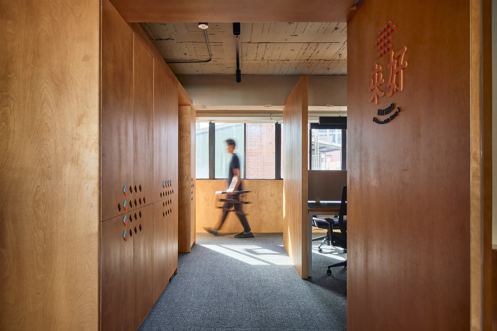 Lai-Hao Office-5