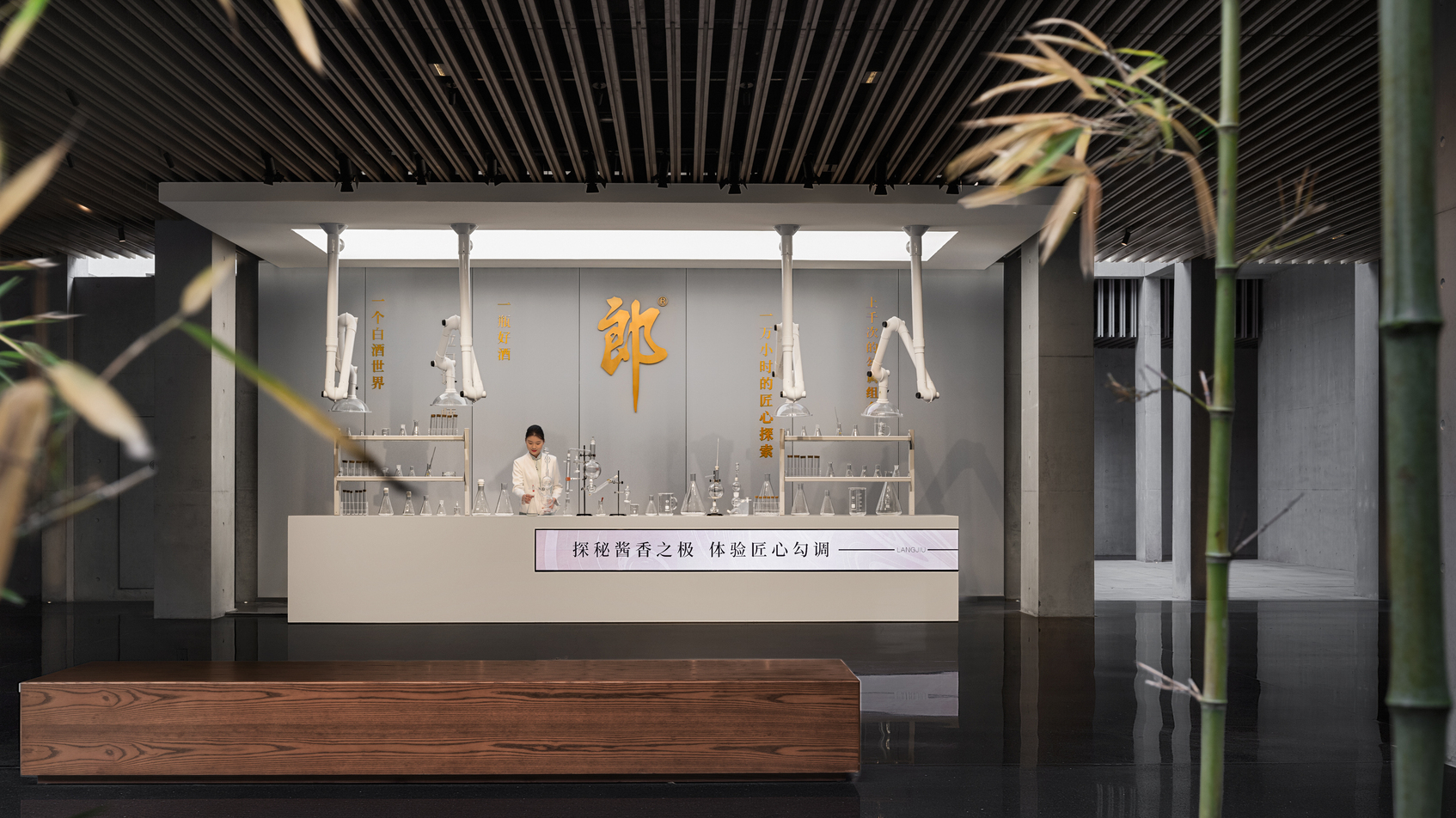 Langjiu Estate · QINGHUA LANG Theme Pavilion Experience Tour-4