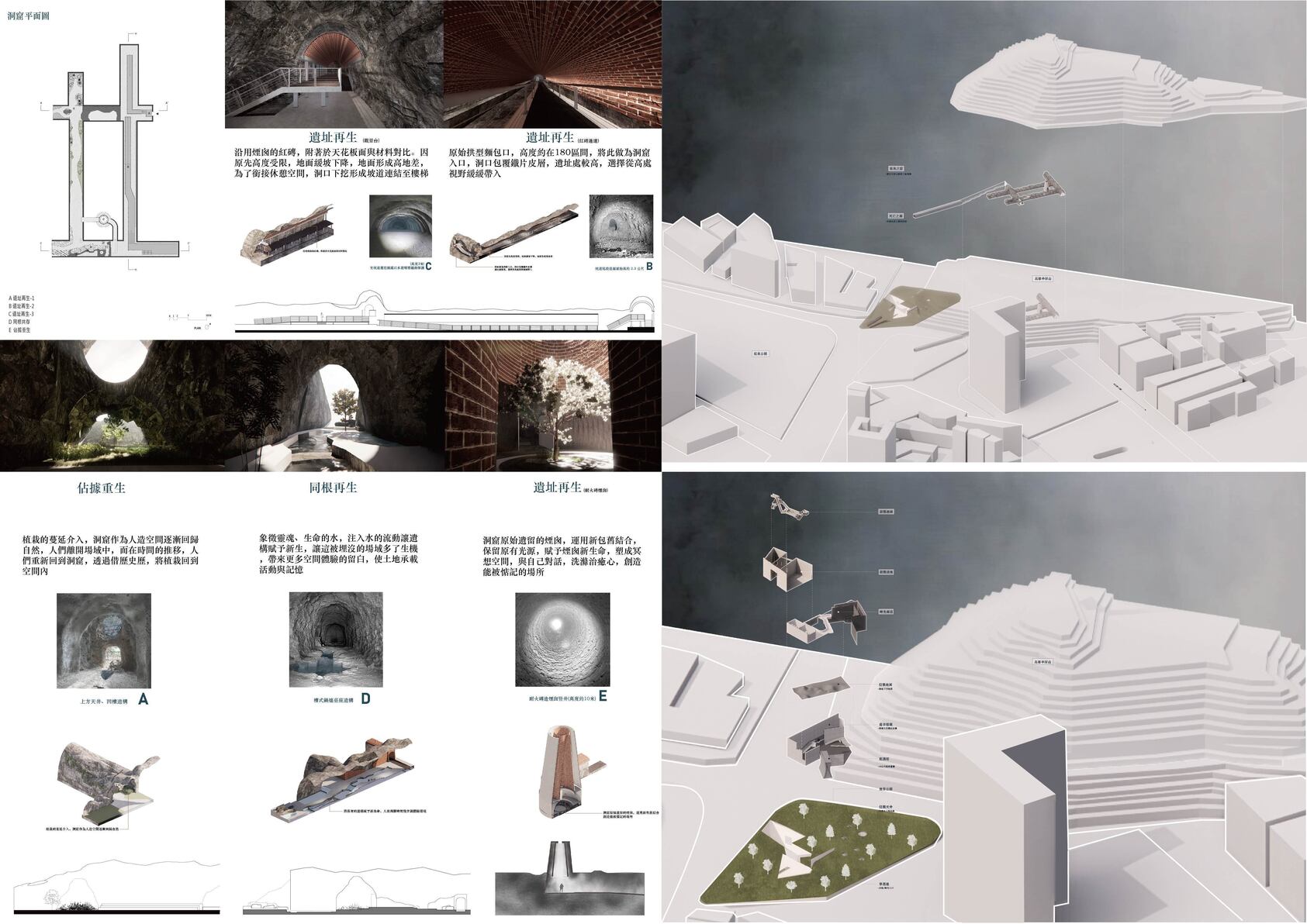 Memorial Scene, Land of Rebirth-Contemporary Post-war Landscape Museum-4