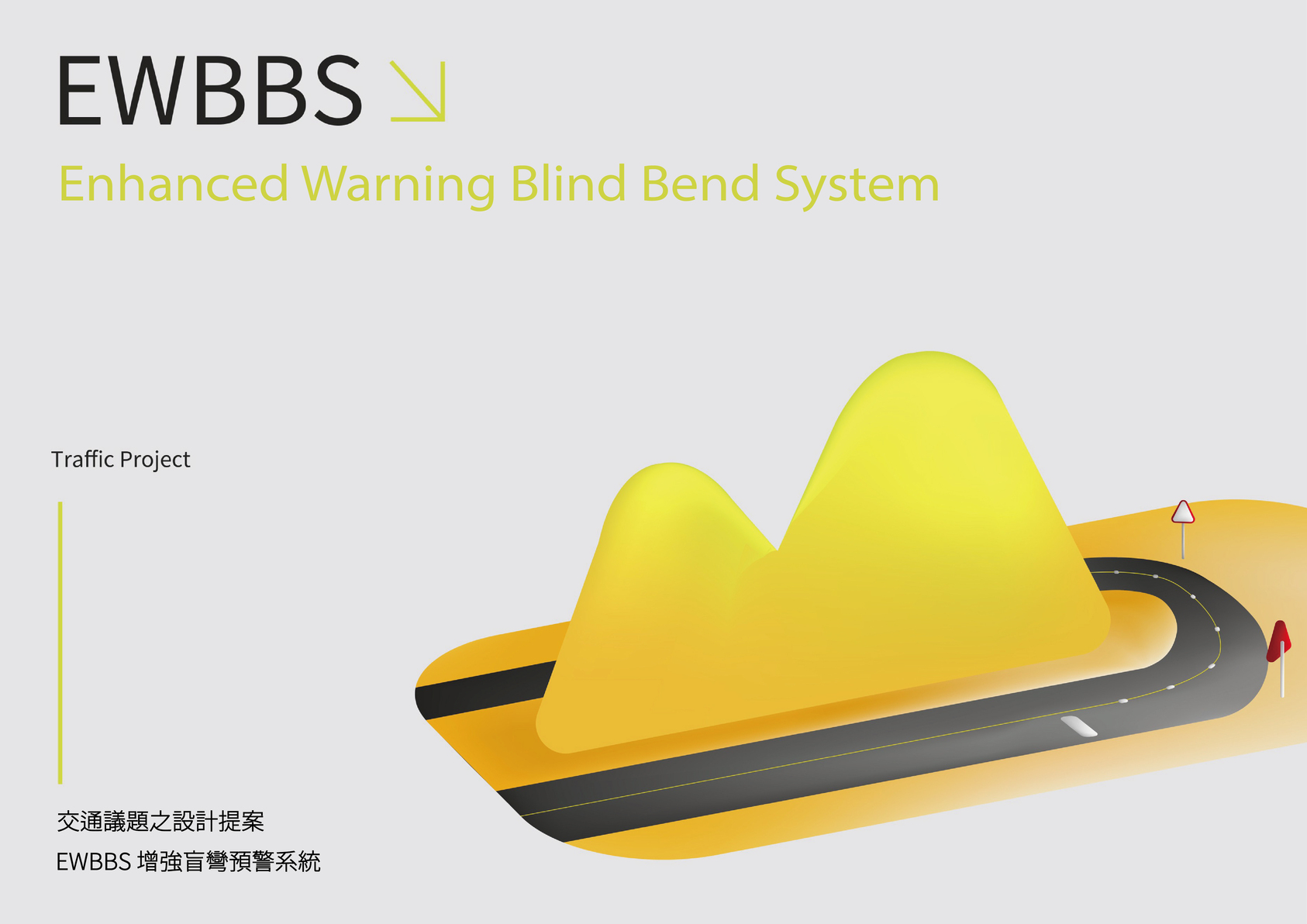 Enhanced Warning Blind Bend System (EWBBS)-1