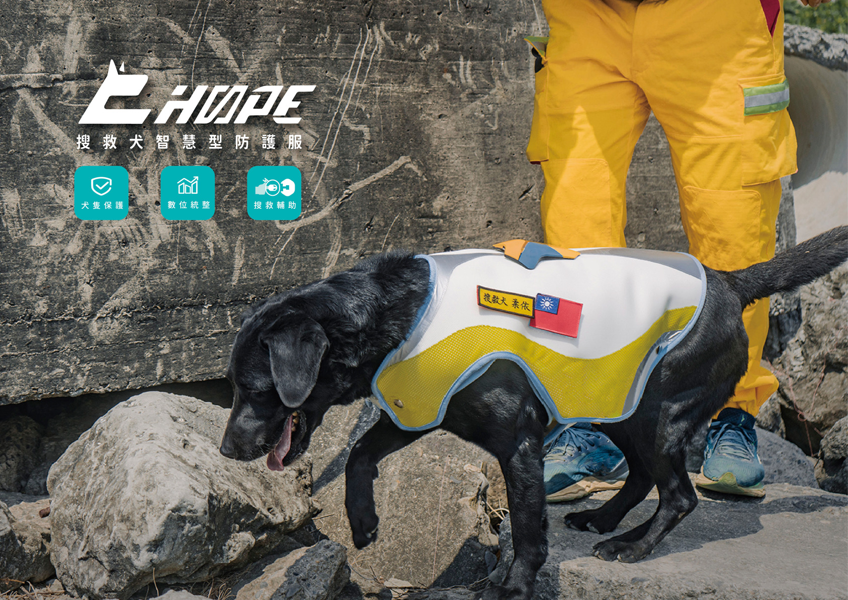 C-hope Search and Rescue Dog Intelligent Protective Clothing-1