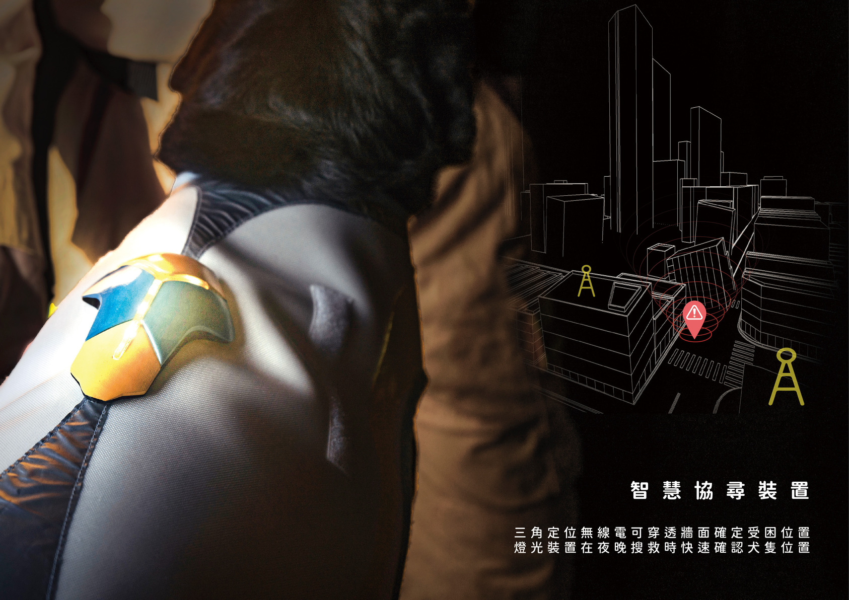 C-hope Search and Rescue Dog Intelligent Protective Clothing-4