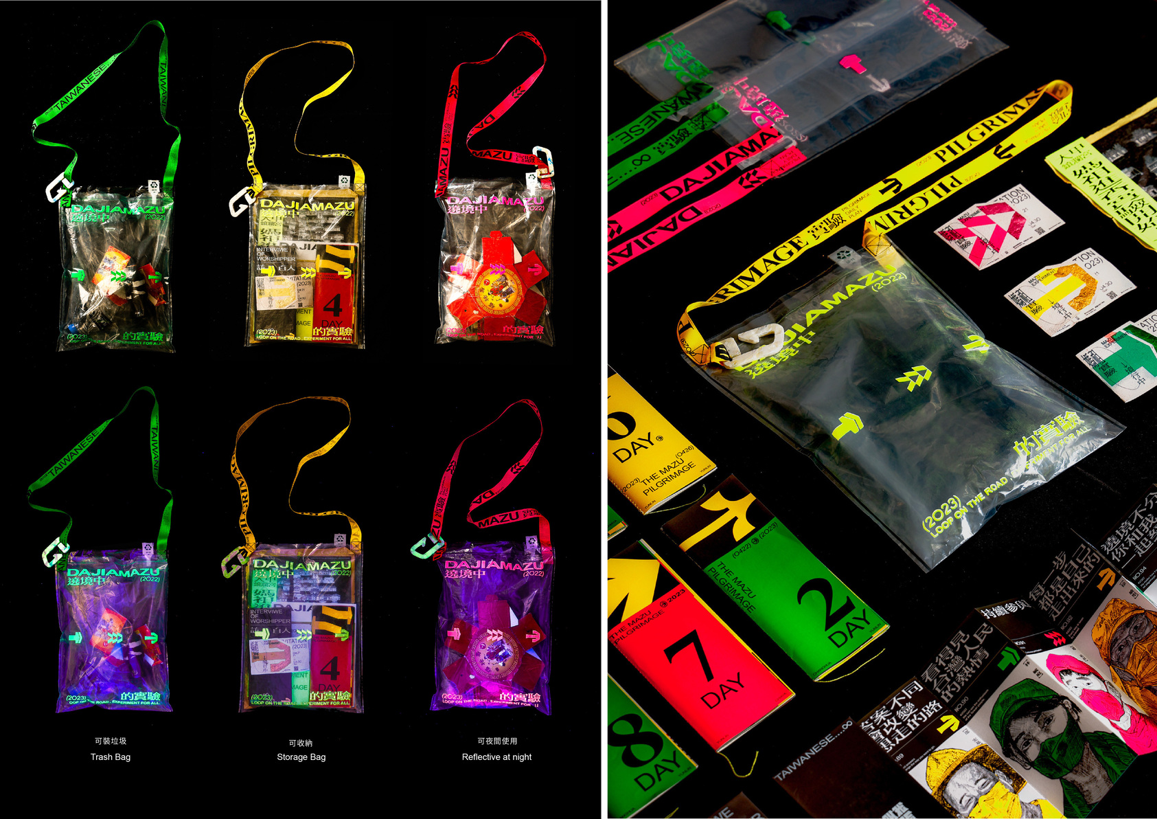 媽祖叫我做實驗-4