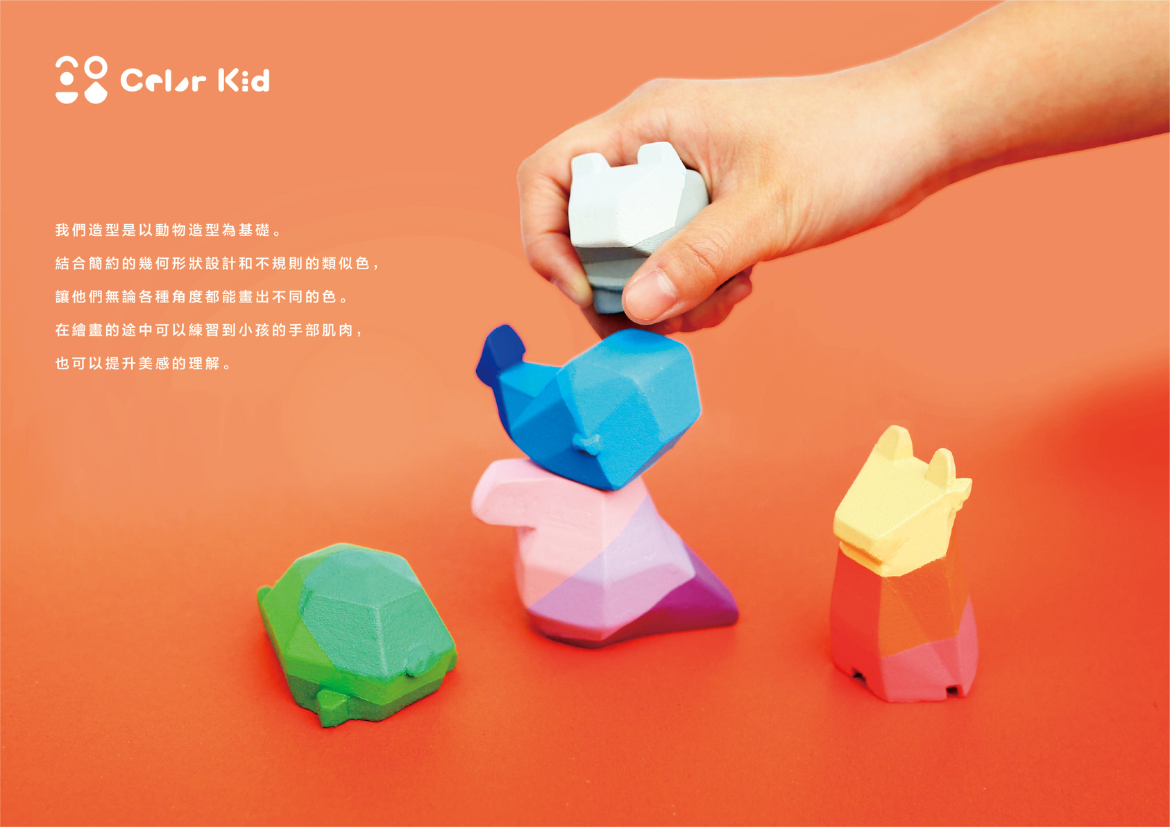 Color Kid-2