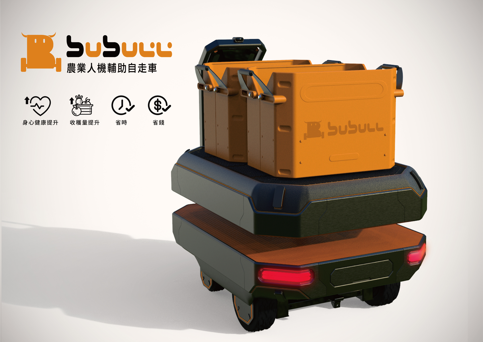 BUBULL-5