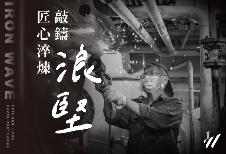 數位影像設計類-電視廣告