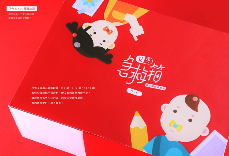 包裝設計類(特別獎)-健康照護