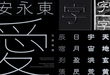 Communication Design-Visual identity