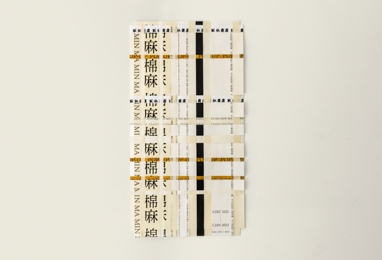 傳達設計類-包裝