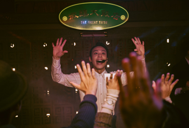 整合設計類-情境體驗設計