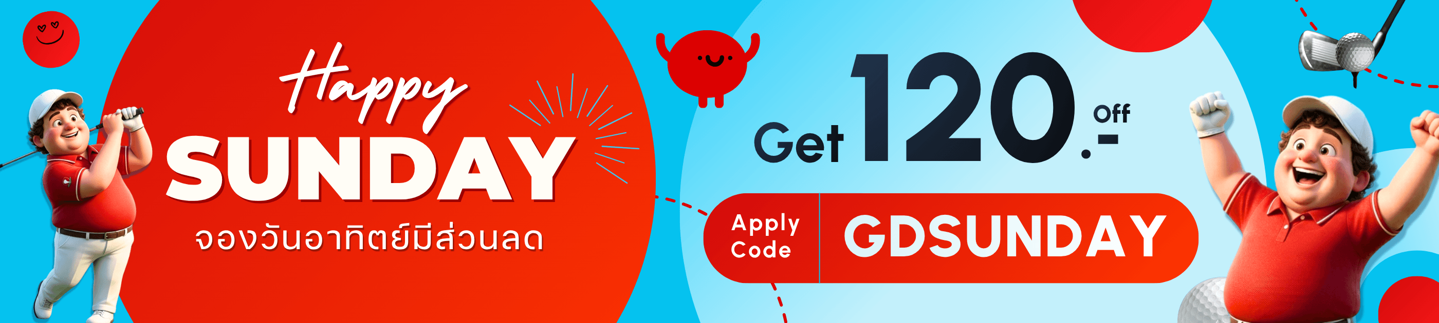 Golf Course Promotion