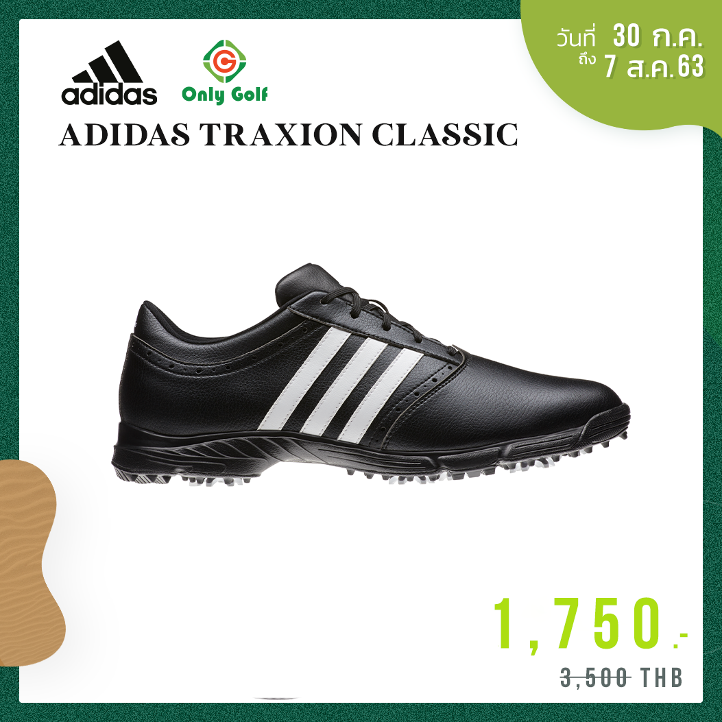 adidas traxion classic