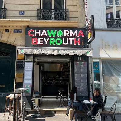 Logo Chawarma Beyrouth