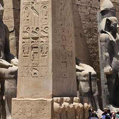 Temple d'Amon - Luxor logo