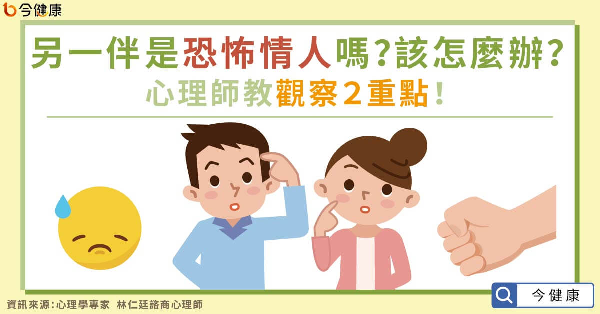 ▲ （圖／今健康）