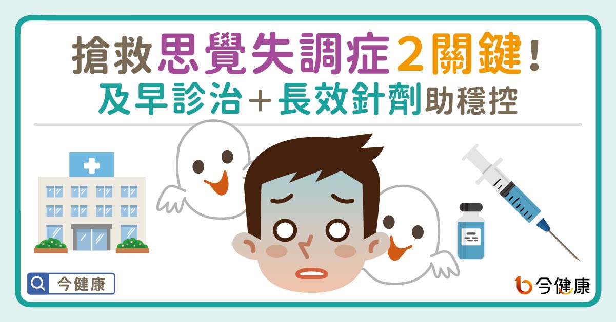 如何预防失智？日常生活“1不3要”是关键-健康世界-万维读者网（电脑版）