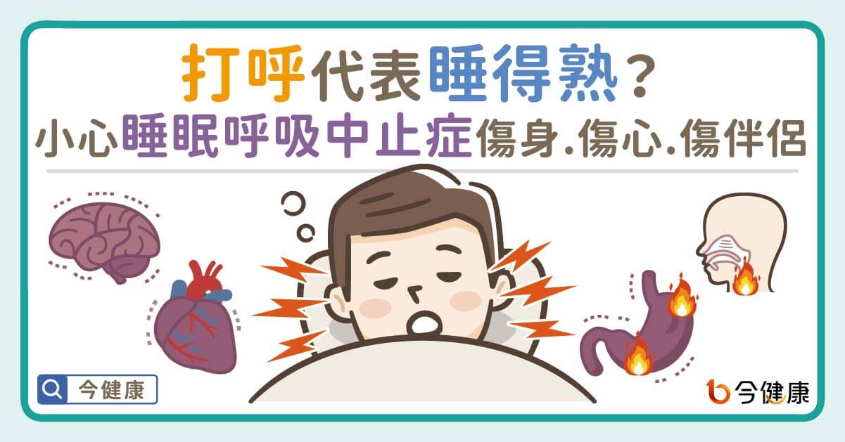 ▲ （圖／今健康）