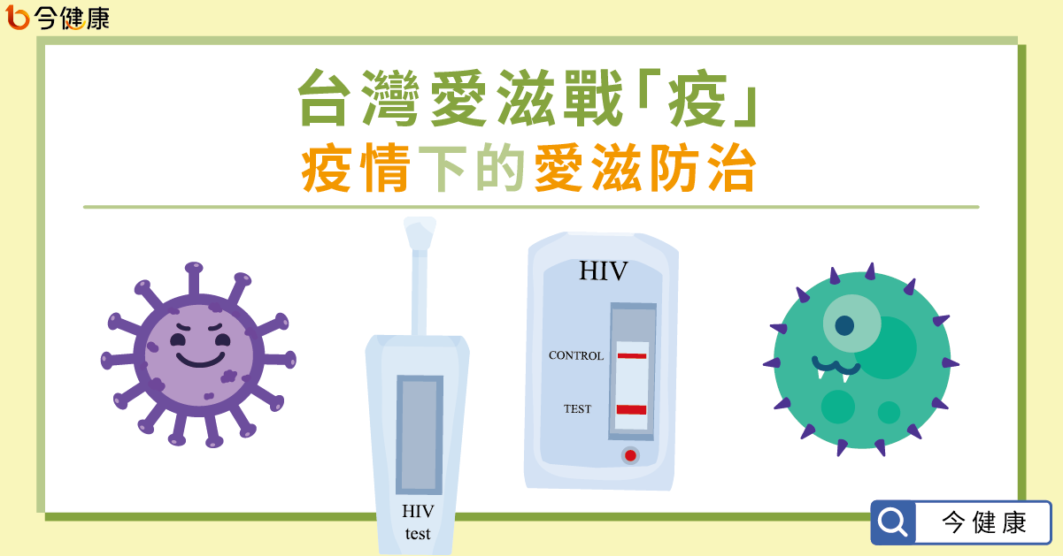 ▲ （圖／今健康）