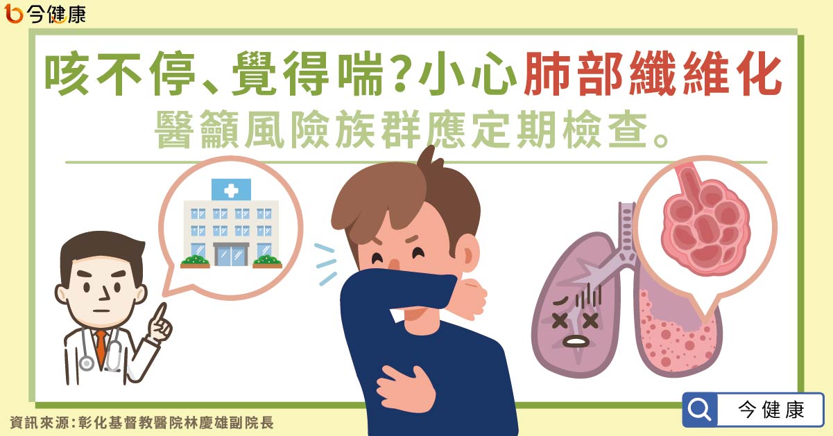 ▲ （圖／今健康）