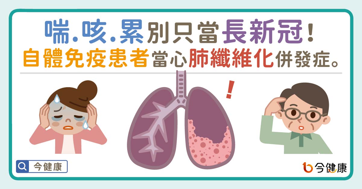 ▲ （圖／今健康）