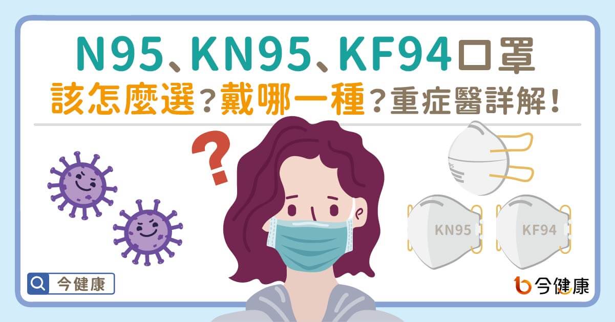 ▲ （圖／今健康）