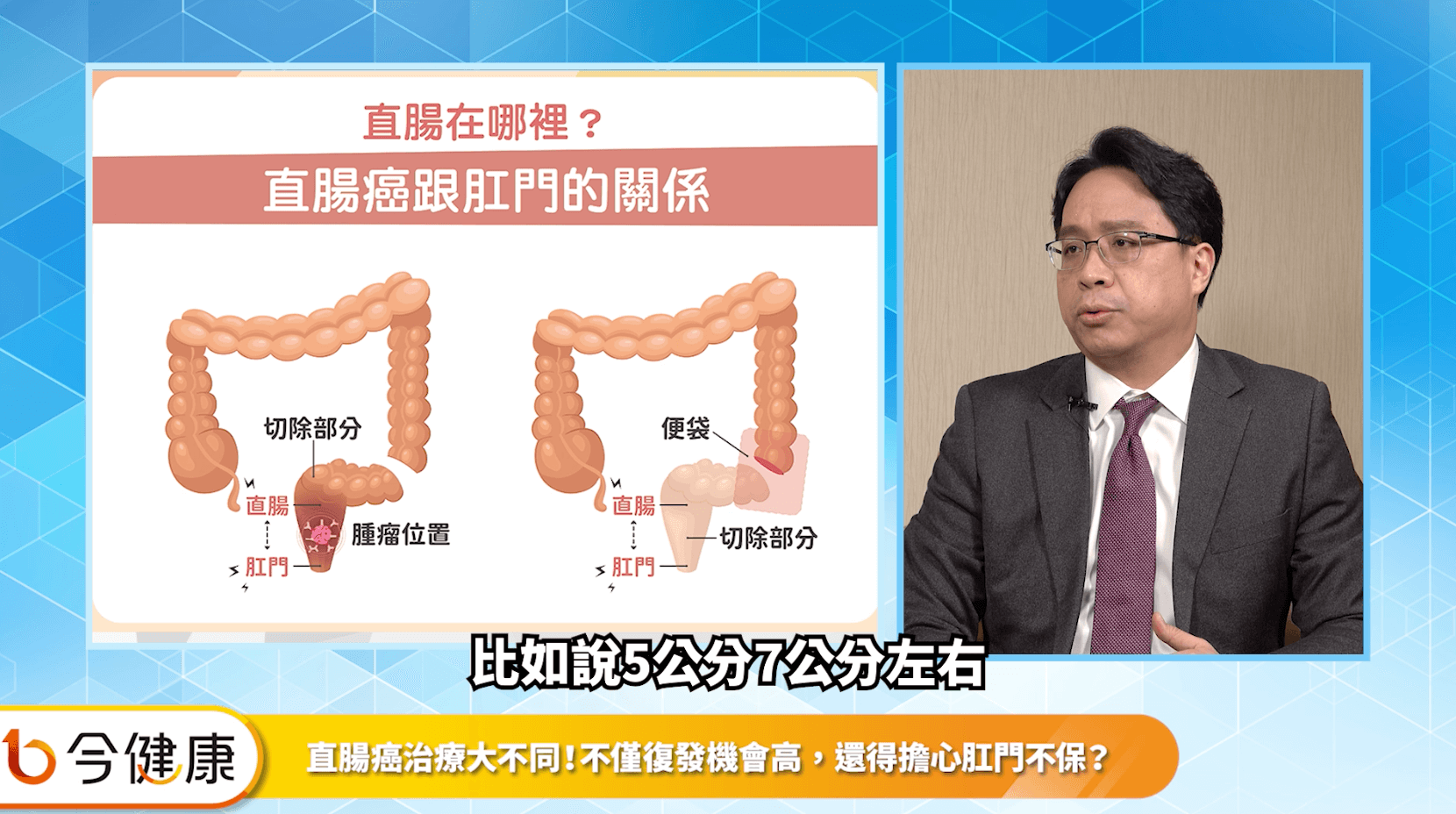 （圖／翻攝自今健康）