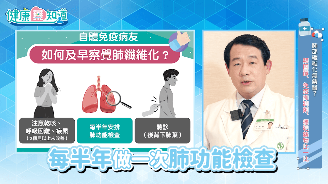 （圖/ 翻攝自今健康）