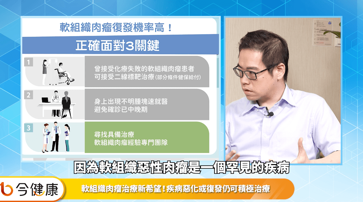 （圖／翻攝自今健康）