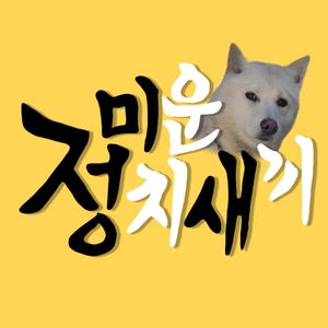 episode art