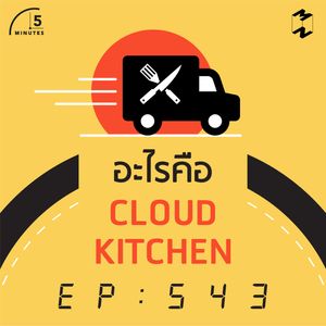 episode art