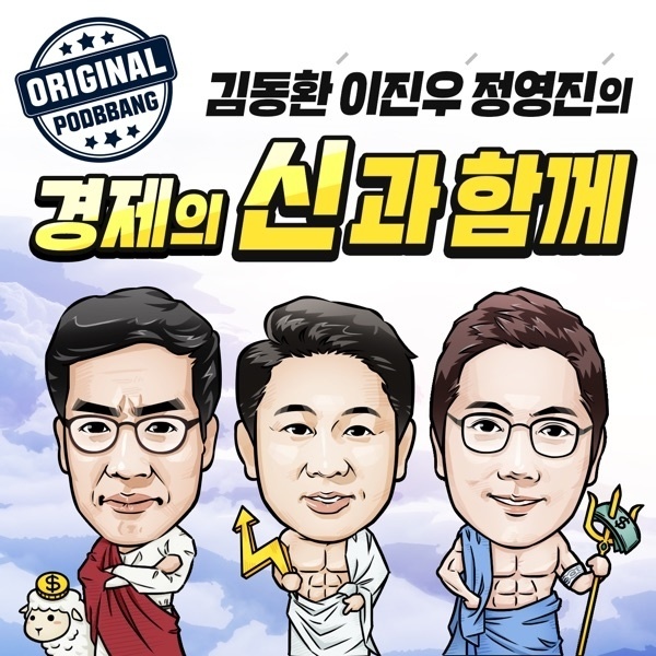 episode art