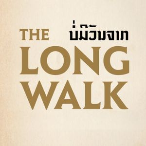 episode art
