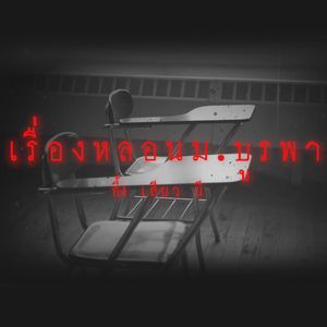 episode art