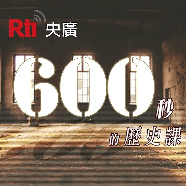 episode art
