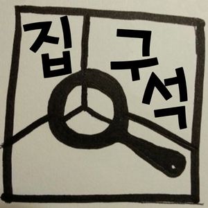 episode art