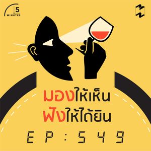 episode art