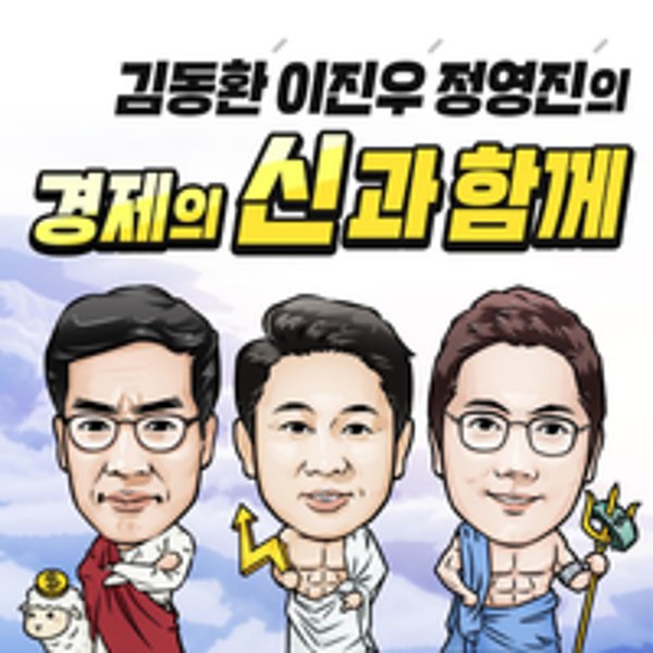 episode art